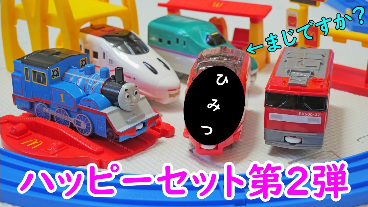 プラレールセット 2 Amazon | プラレール レールでアクション! なるぞ!ひかるぞ! C62蒸気