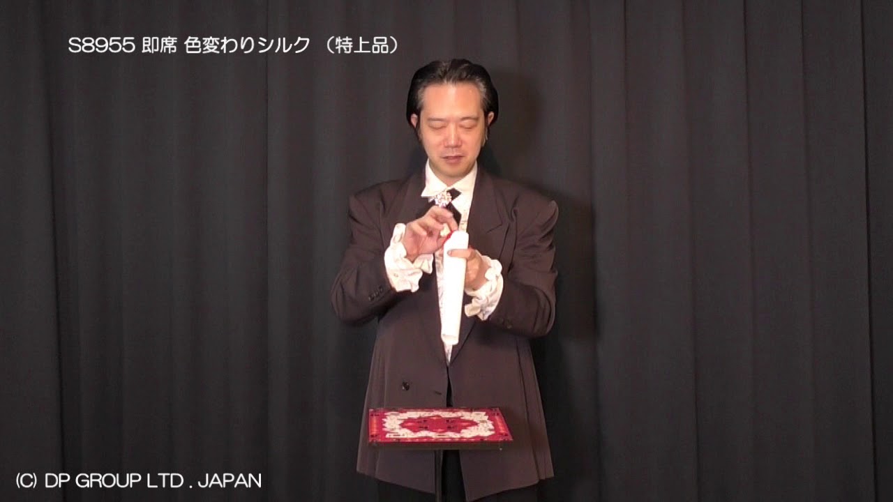 マジック・手品】S8955 即席 色変わりシルク （特上品） - YouTube