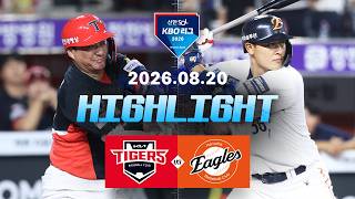 KBO KIA 타이거스 10-6 한화 이글스 하이라이트