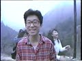 MAN ON THE EARTH   大江千里 - Senri Oe (1986 J-Pop)