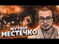 ОЧЕНЬ ЖУТКОЕ МЕСТЕЧКО! (ПРОХОЖДЕНИЕ METRO Last Light Redux #7)