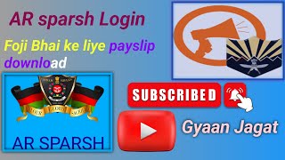 AR sparsh login kaise kare hi//complete login prosser AR sparsh असम राइफल्स के जवान ARsparsh login screenshot 2
