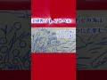 うるわしの海はうつつにも夢む。《帰れソレントへ》#世界の歌 #竹内月照子