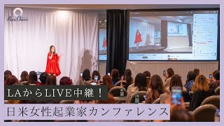 「めざチア」日本最大級朝活サロン がライブ配信中！