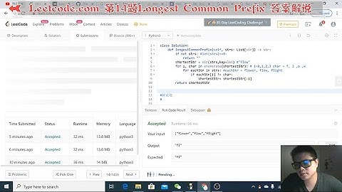 Leetcode  #Q14 第14题 Longest Common Prefix