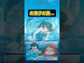 「お茶子お前…」その顔はまさか… #僕のヒーローアカデミア #ヒロアカ #反応集 #アニメ #shorts
