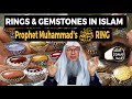Rings And Gemstones In Islam Is It Sunnah EXPLAINED Sheikh Assim Al Hakeem