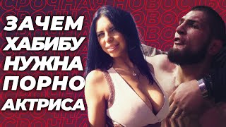 Хабиба обвиняют в преступлении? Большое интервью Дастина Порье!  - MMA Time News