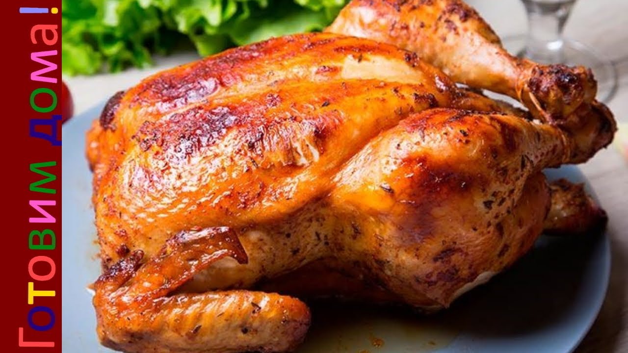 Рецепты куры духовке медом. Курица. Курица в духовке. Курица в духовке целиком с хрустящей корочкой. Аппетитная Курочка.