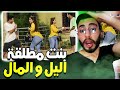 طحت على بنت مطلقة كاتخرج باليل طلبت مني 