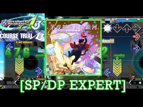 【DDR A3】 羊皮紙の上の銀河 / OSTER project feat. そらこ [SP/DP EXPERT] 譜面確認＋Play