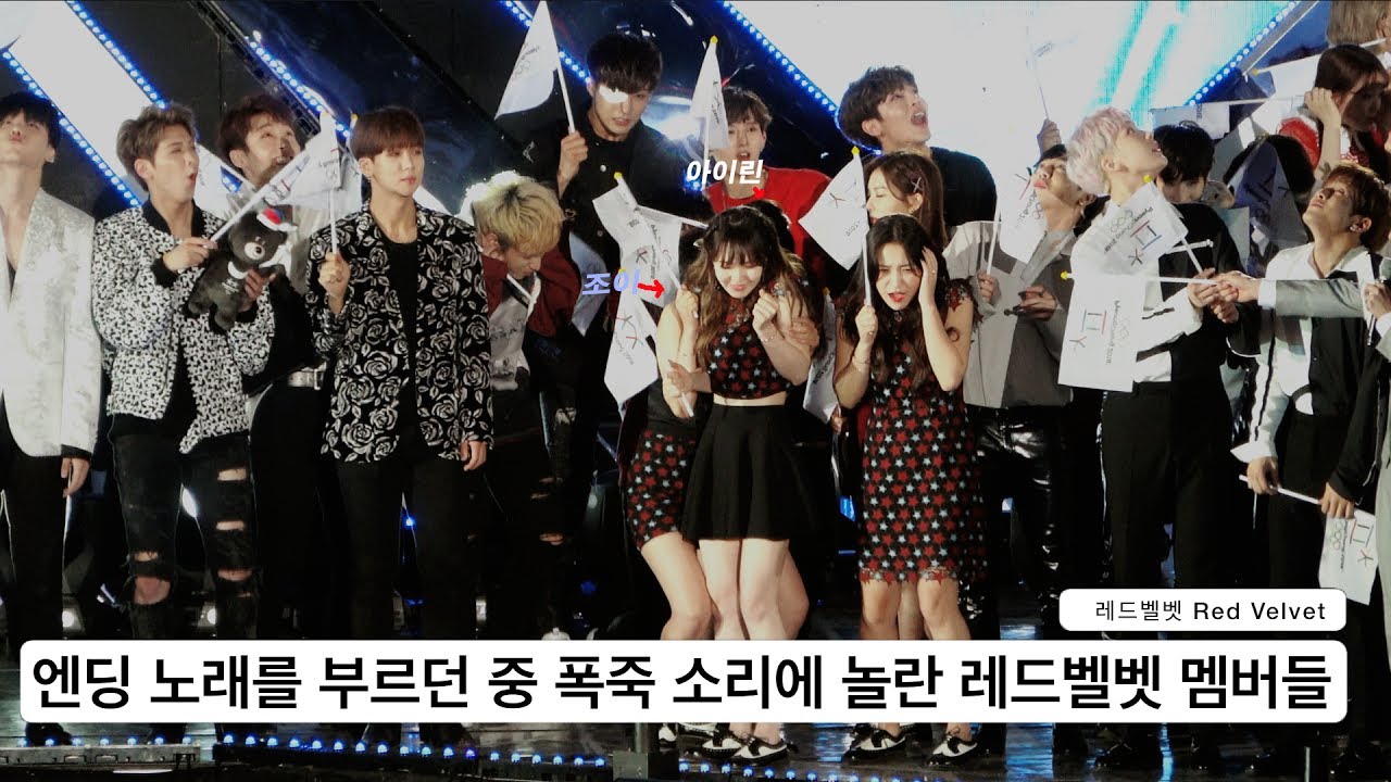 엔딩 노래를 부르던 중 폭죽 소리에 놀란 레드벨벳 멤버들