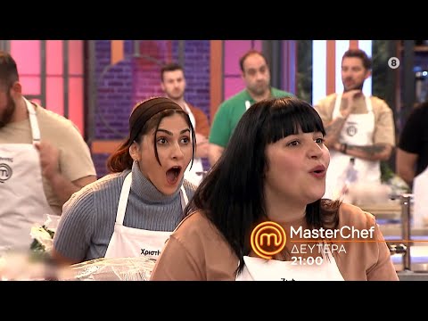 MasterChef 2024 | trailer Δευτέρα 4.3.2024