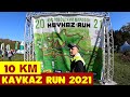 Кисловодский марафон KAVKAZ RUN 2021. Трейл забег 10 км. Бег - лучший отдых. Отпуск на Кавказе.