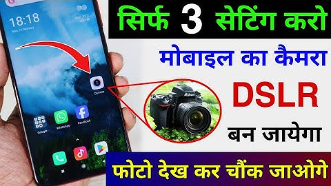 Mobile Camera ko DSLR Kaise Banaye | Mobile Camera 3 New Settings | Convert Mobile Camera to DSLR 😯💯