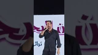 الفنان اشرف الحجار ... ما اخاف الفقر ... على تعاونية البحر النا