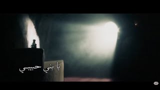 يابني حبيبي | ألبوم ردلي روحي | أبونا موسى رشدى