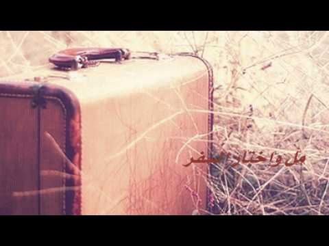 جاوبيني يا دنيا