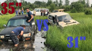 Toyota 4Runner на 35-тых VS Нивы на болоте 