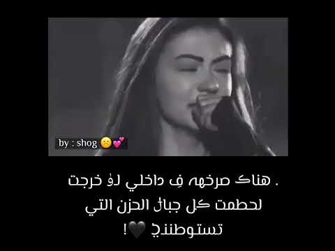 إذا شعرت بالبكاء من داخلي الآن هل ستفرق