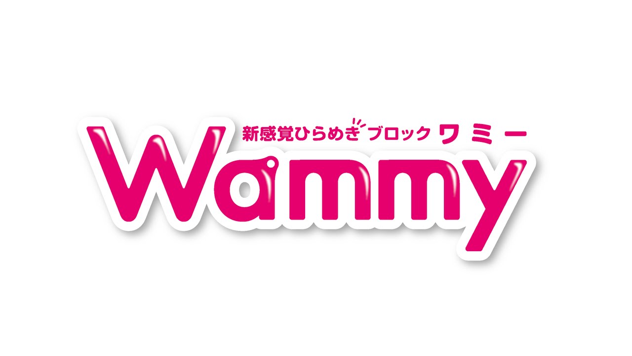 コクヨ Wammy ワミー Youtube