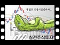 주갤 10대 명언 주갤 레전드 주갤 10대 명언 주갤 레전드
