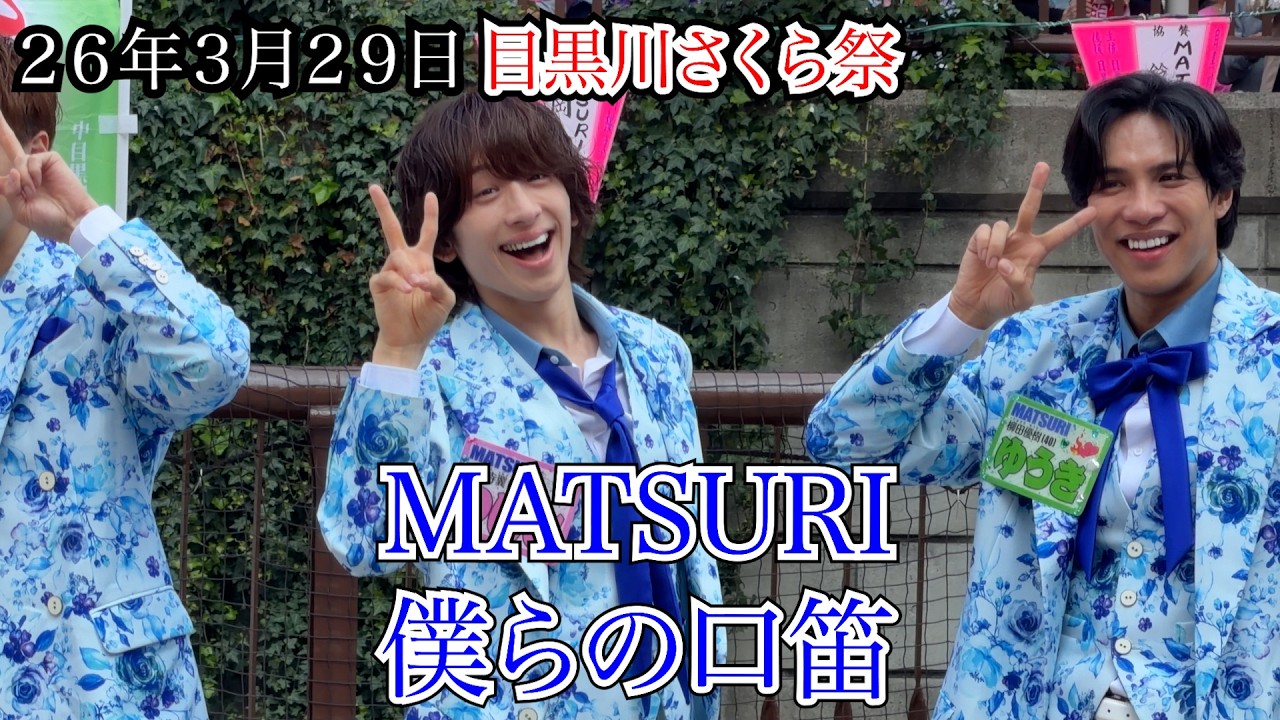 MATSURI】アヴァンチュール中目黒 目黒川さくら祭 26年3月29日
