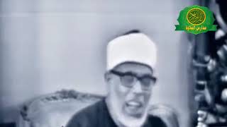 الشيخ محمود خليل الحصرى | فيديو نادر عام 1971 عزاء جمال عبد الناصر | سورة ال عمران