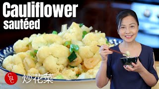 Sautéed Cauliflower, did you ever try to make with soy sauce? #vegan 炒花菜