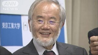 大隅良典さん　ノーベル賞授賞式へ出発(16/12/03)