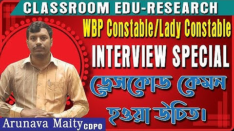 WBP Constable /Lady Constable Interview/Perfect Dress code । #classroomeduresearch #wbp #police