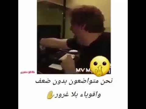 متجهم حيل