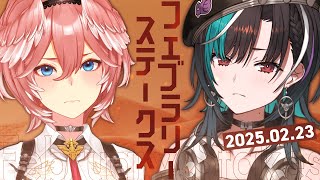 鷹嶺ルイ(たかねるい)の配信のサムネイル画像