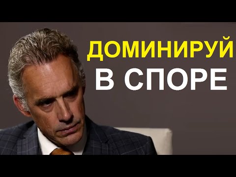 Видео: Как выиграть спор с англичанином - Matador Network