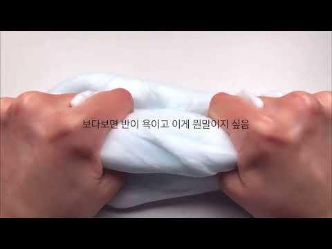 일부 공론화들 공론화 | 말투좀 | 이쁘게 | 하라고 진짜 | 공론화 액괴 액괴 공론화 공로나 공론화 와현님 영상