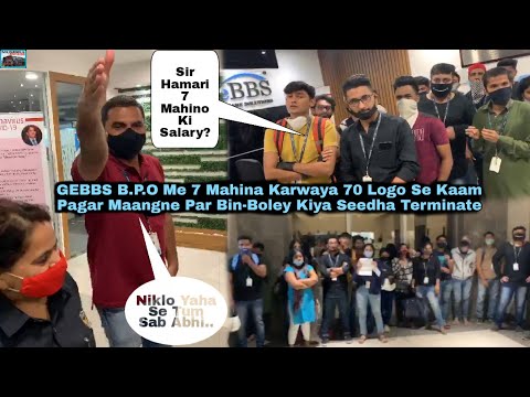 GEBBS Company Ne Apne 70 Employes Ko Kaisey Nikala?|Me Tv|