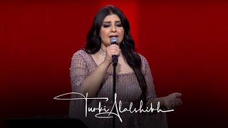 سر الحياة - أصيل هميم | Ser Alhayah - Aseel Hameem