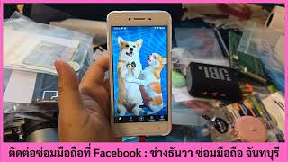 oppo a37 อัพเดทเวอร์ชั่น 10 โหลดแอพ เฟส ไลน์ ธนาคาร