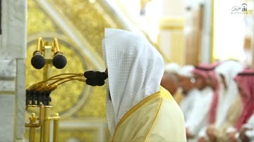 تلاوة فضيلة الشيخ د. #عبدالله_البعيجان من صلاة العشاء 12 جمادى الأولى 1447هـ
