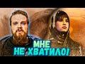 Диана Анкудинова - Дюна | Мне не хватило! | Ушами препода по вокалу