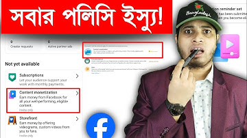 ⚠️ Why Content Monetization Policy Issues | Content Monetization Policy Issues In Chrome