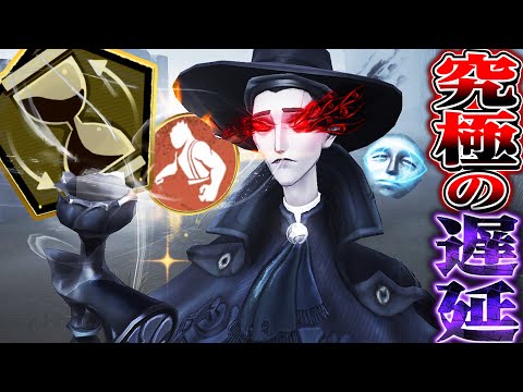 第五人格 隠者 ぺたりんず hqdefault.jpg