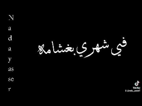 حالات واتس اب عصام صاصا 2022 عامل نفسو اخويا