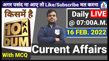 16 February 2022 Current Affairs LIVE Class by Rajeev Sir JHA Classes Firozabad