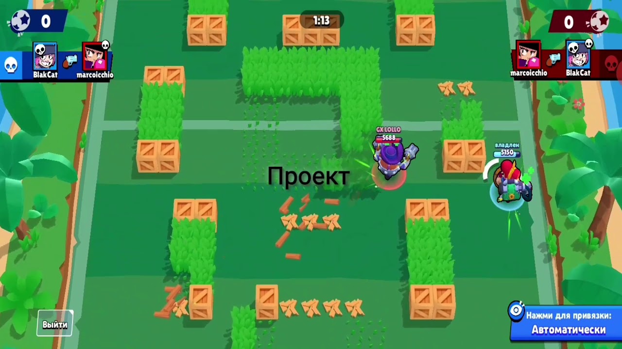 Какой проект сделать?????? - YouTube