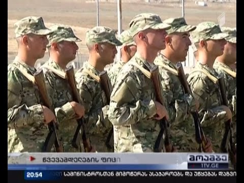 საქართველოს შეიარაღებულ ძალებს 72 სამხედრო მოსამსახურე შეემატა