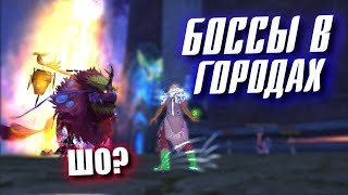 ОСАДА В ГОРОДАХ ПВ? ШО ОСАДА В ГОРОДАХ ПВ? ШО