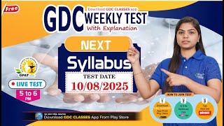 Download Lagu GDC WEEKLY TEST (10/08/2025) SYLLABUS #gdc #gpat2026 #weeklytest MP3 Download Lagu GDC WEEKLY TEST (10/08/2025) SYLLABUS #gdc #gpat2026 #weeklytest MP3