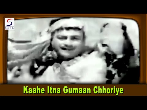 Kaahe Itna Gumaan Chhoriye Lyrics in Hindi Bharosa 1963