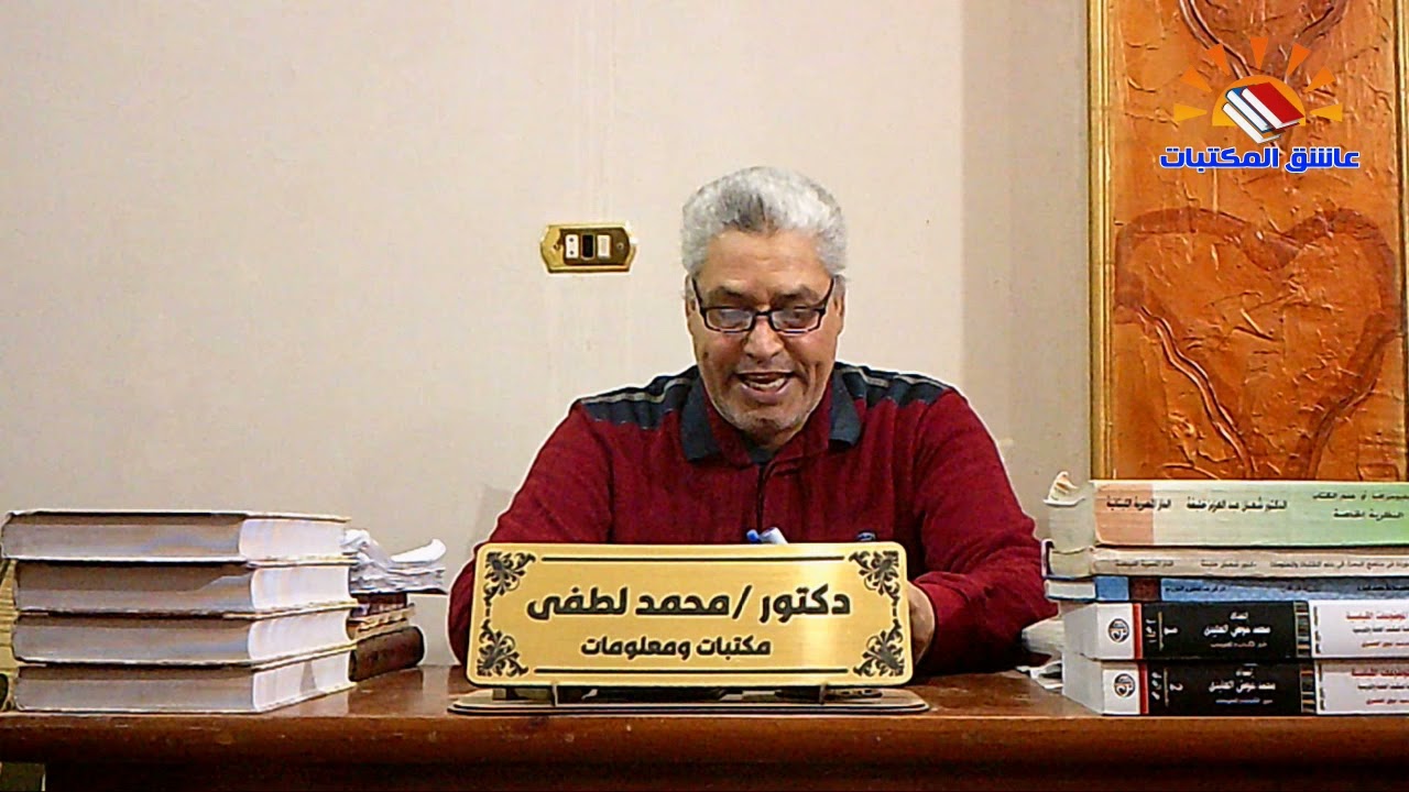 ٢١٧ - انترنت الأشياء Internet Of Things (IOT)